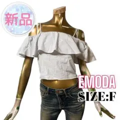 ⭐️A1206⭐️ EMODA ♥ オフショル ウエストフィットデコルテフリルキャミのサムネイル