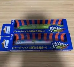 ブルーブルー ブローウィン140S フルクリア 2点セット 応募券なし
