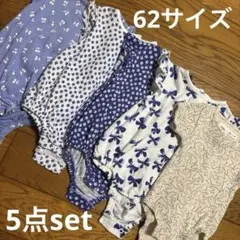 ロンパース　5点セット　サイズ62 25