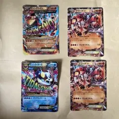 ポケモンカード　グラードンEX ゲンシグラードンEX ゲンシカイオーガEXのサムネイル