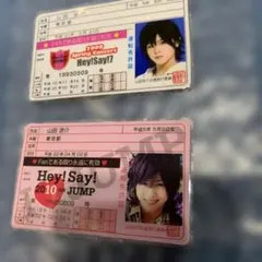 Hey! Say! JUMP 2010 免許カード　セット