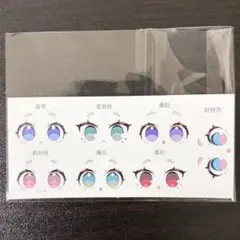 Sugary girls デカール