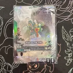 ガンダムカードゲーム アルトロンガンダム GD03-019 LR+ パラレル