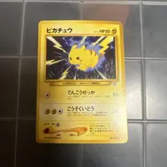 【極美品】旧裏　ピカチュウ ★neo 金、銀、新世界へ 極美品】旧裏 ピカチュウ ☆neo 金、銀、新世界へ - メルカリ