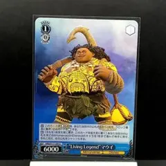 【U】“Living Legend”マウイ／Disney MIRRORVERSE