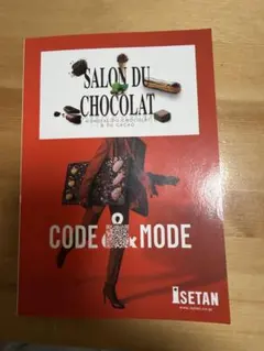SALON DU CHOCOLAT ISETAN 2026カタログ