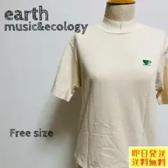 アースミュージック＆エコロジー Tシャツ カットソー フリーサイズ 1418