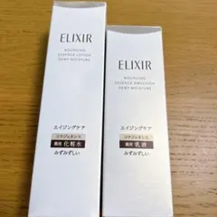 エリクシール リフトモイスト ローション　エマルジョン　みずみずしい　本体のサムネイル