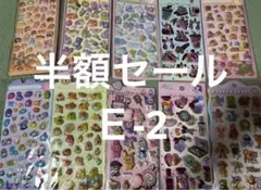 新品お得セットお尻1枚+シャカシャカ2枚+夜光シール2枚+立体5枚計10枚セット