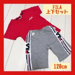 フィラ Ｔシャツ ハーフパンツ 上下セット 120cm