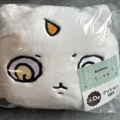 ちいかわ　あのこ　エニマイくじD賞