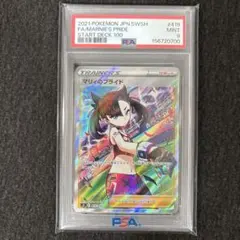 2026年最新】マリィ sr シールド psa10の人気アイテム - メルカリ