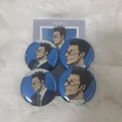 HUNTER × HUNTER 歩み レオリオ缶バッジ 特典ブロマイド