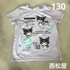 西松屋　クロミ　Kuromi 半袖Tシャツ ライトパープル　130