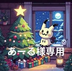 ご相談ページ【専用】