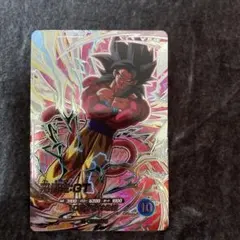 ドラゴンボールスーパーダイバーズ 孫悟空:GT SDV9-SEC 超サイヤ人4