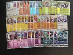 ポケモンカード 100枚セット