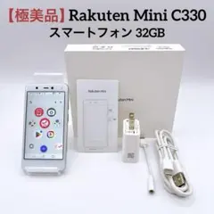 Rakuten Mini ブラック C330 - メルカリ