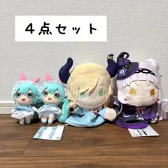 ★未使用★ 初音ミク・ホロライブ ぬいぐるみ【４点セット】まとめ売り