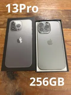 iPhone 13Pro ブラック　256GB