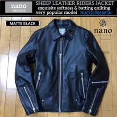⚜️極美品❇️nano・universe❇️ライダース【シープレザー】中綿キルティング