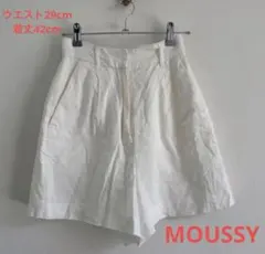 【MOUSSY マウジー】ショートパンツ 麻 レーヨン 綿 サイズ0のサムネイル