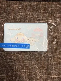 サンリオ　シナモロール　一番くじ