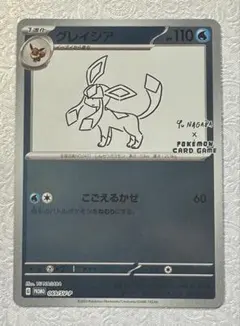 2026年最新】ポケモンカード 長場雄の人気アイテム - メルカリ