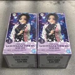 【新品】鬼滅の刃 GLITTER&GLAMOURS 胡蝶しのぶ フィギュア