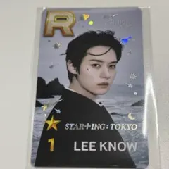 リノ トレカ リアルカード スキズ