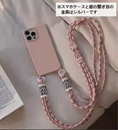 iPhoneケース　iPhone13mini ショルダーケース　紐付き　ピンク