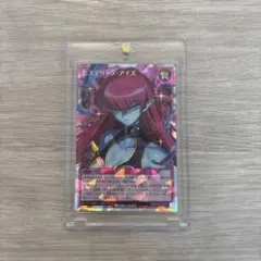 遊戯王ラッシュデュエル ヒステリック・アイズ RD/KP25-JP063 - メルカリ