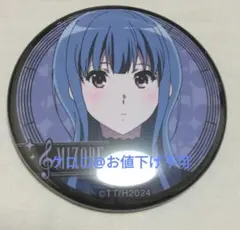 ユーフォニアム 缶バッジ 鎧塚みぞれ - メルカリ