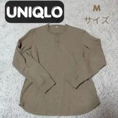UNIQLO ユニクロ　ワッフルヘンリーネックTシャツ　Mサイズ