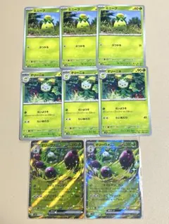 ミニーブ　オリーニョ　オリーヴァex RR 進化ライン