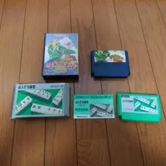 4人打ち麻雀　ワギャンランド2