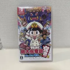 桃太郎電鉄 昭和 平成 令和も定番！ ～ switch ももたろう電鉄　桃鉄