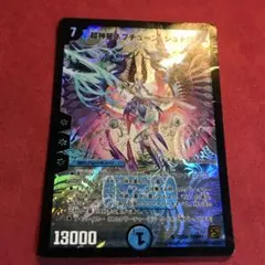 2025年最新】ネプチューン・シュトロームの人気アイテム - メルカリ