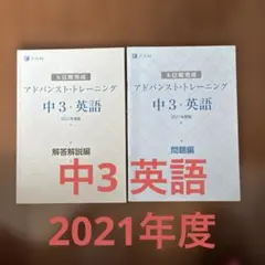2026年最新】アドバンスト z会の人気アイテム - メルカリ