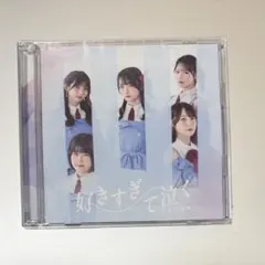 2026年最新】新井梨杏の人気アイテム - メルカリ