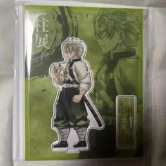 ②鬼滅の刃 柱展 横ビジュアル アクスタ 不死川実弥