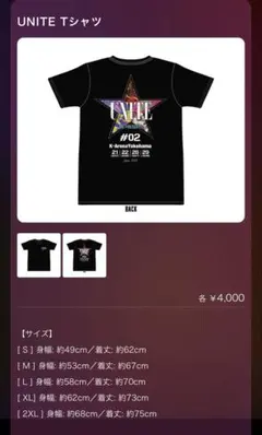 希少品 B'z×Mr.Children UNITE 大阪ライブコラボTシャツ S - メルカリ