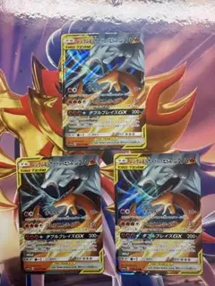 ポケモンカード レシラム＆リザードンGX 3枚セット - メルカリ