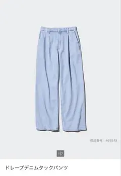 XS ドレープデニムタックパンツ　UNIQLO ユニクロ　BLUE ブルー