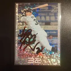 2026年最新】佐藤都志也 カードの人気アイテム - メルカリ