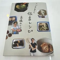 Item thumbnail for item e3d87213-f031-4846-bff9-03b0d404ac1d