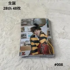 2026年最新】草川直弥 生誕の人気アイテム - メルカリ