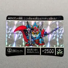 新約SDガンダム外伝 カード 51枚セット - メルカリ