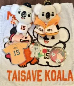 巨人　大勢　タイセーブコアラ　まとめ売りのサムネイル