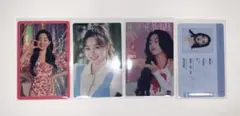 TWICE ジヒョ トレカセット